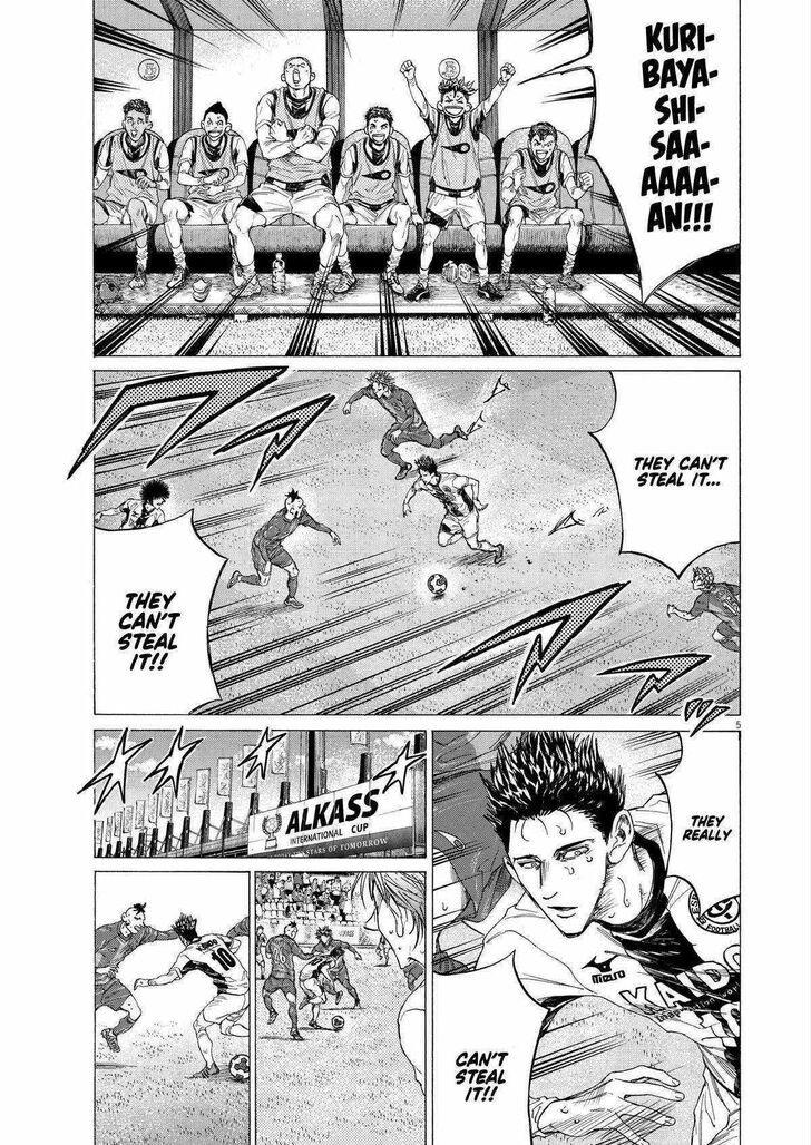 Ao Ashi, Chapter 357 image 05